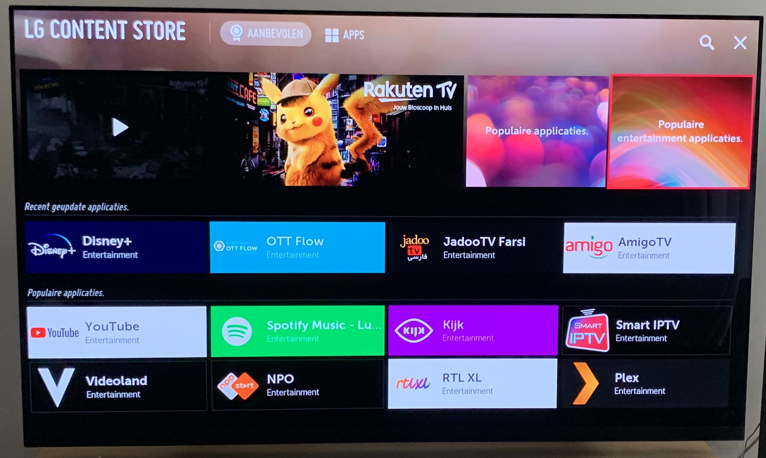 Lg webos tv приложения