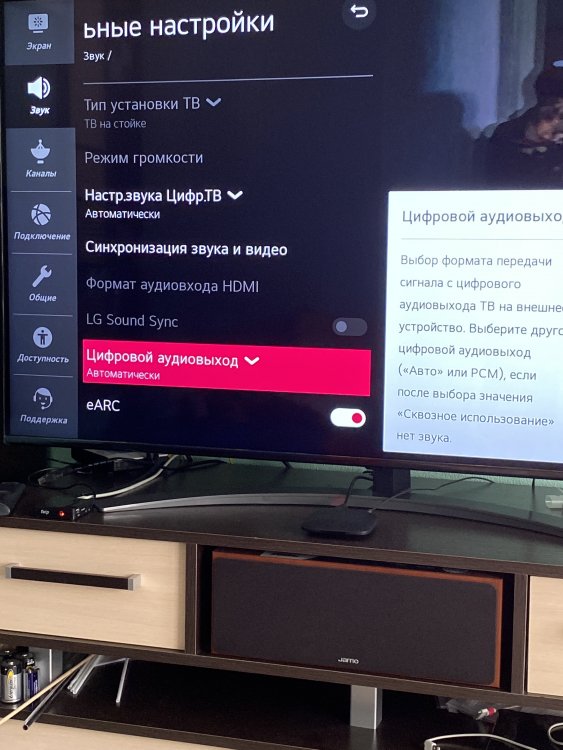 HDMI ARC Not Working LG webOS Smart TV Questions LG webOS